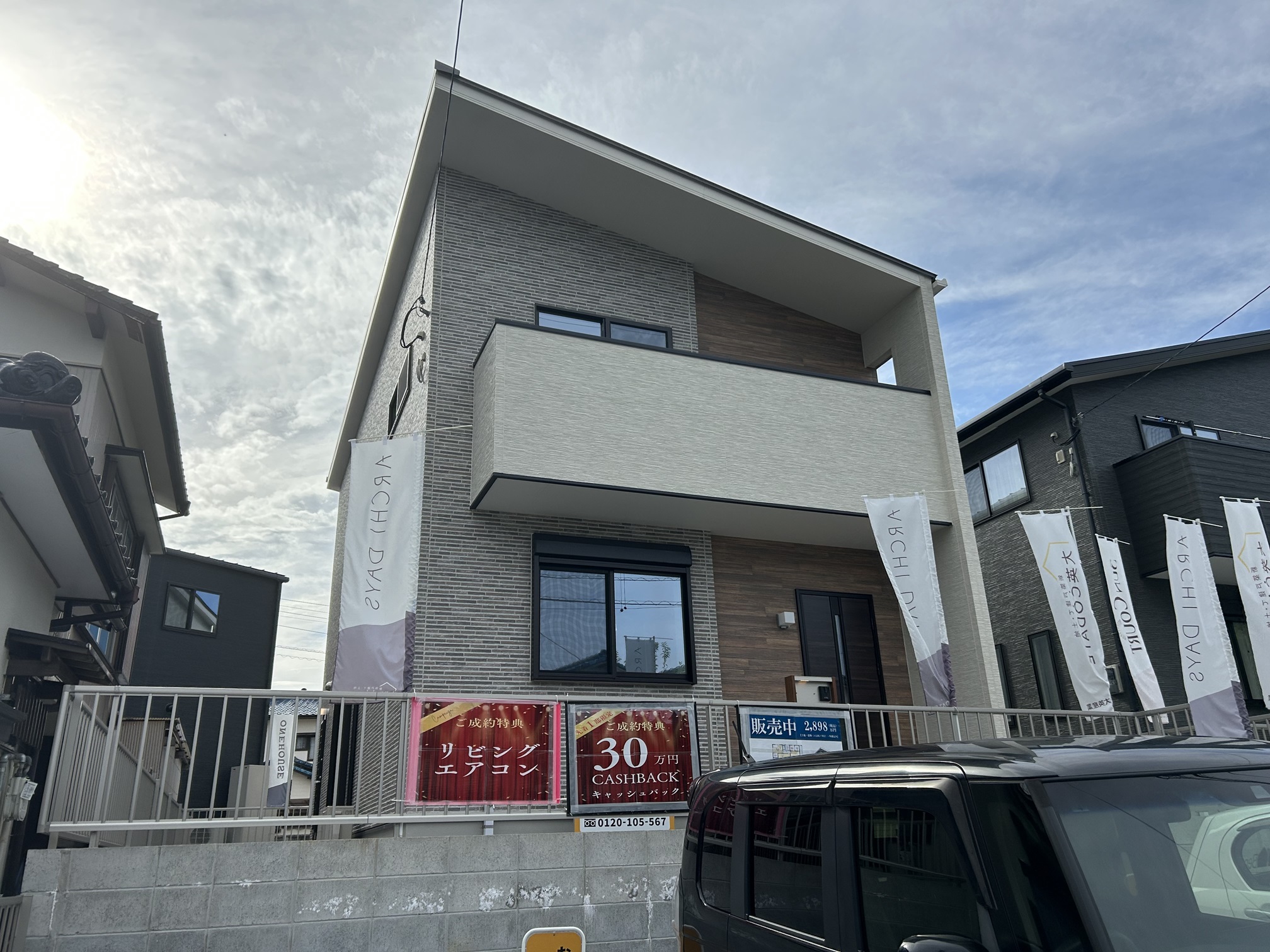 福岡県北九州市八幡西区春日台３丁目【5号地】予約制現地見学会開催中！100万円PRICEDOWNしました！