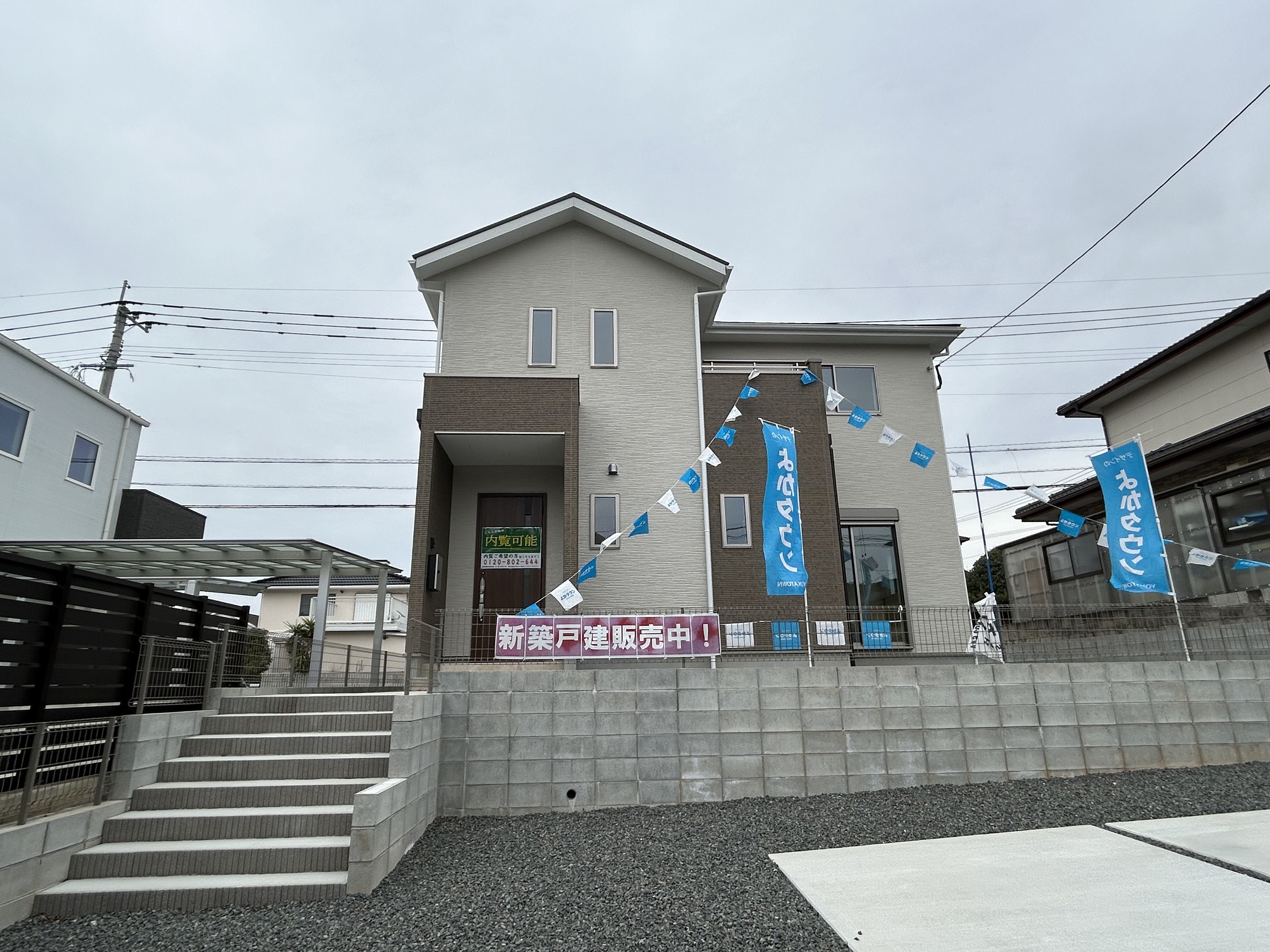 福岡県宗像市城西ヶ丘1丁目2期　予約制現地見学会開催中