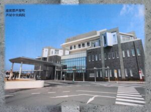 芦屋中央病院建設工事（福岡県遠賀郡）