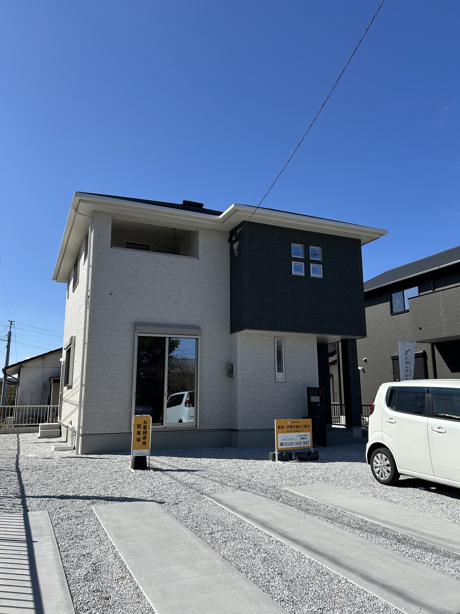 福岡県遠賀郡水巻町猪熊6丁目2号地　予約制現地見学会開催中